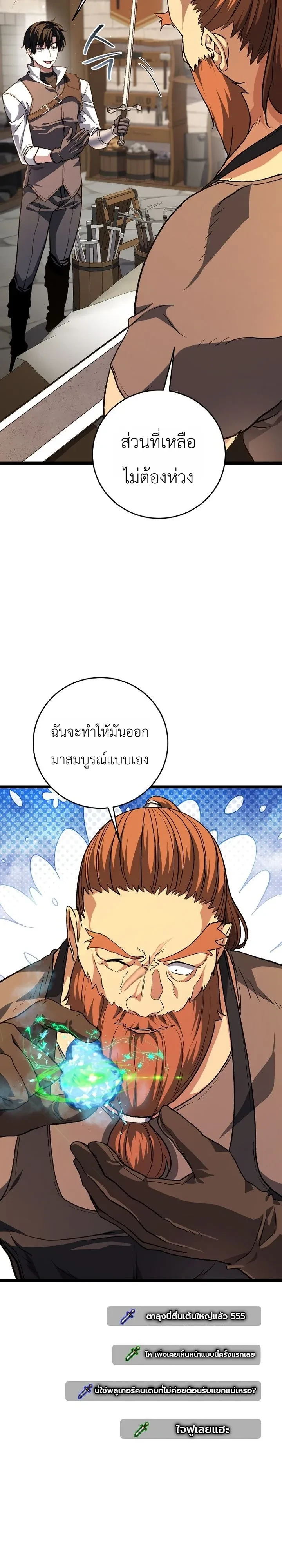 Manga-lc-com อ่านมังงะ อ่านการ์ตูน ออนไลน์ ฟรี The Returnee’s Hidden Strategy Stream สตรีมเมอร์หวนคืน55ชาติ ตอนที่ 1 2 3 4 5 6 7 8 9 10 11 12 13 14 ฟรี ไม่มีโฆษณา Manga-lc - อ่าน มังงะ อ่าน การ์ตูน ออนไลน์ อ่านมังงะ ฟรี