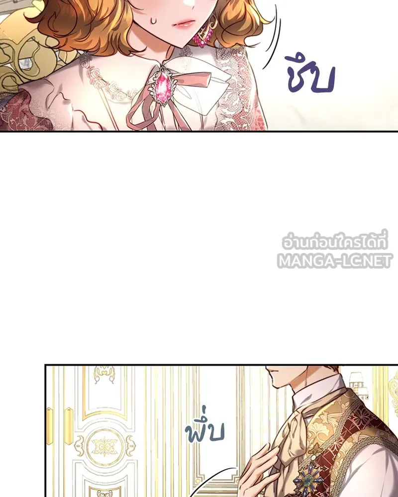 เจ้าหญิงคลั่งแห่งวังหลวง ตอนที่ 37 รูปที่ 39