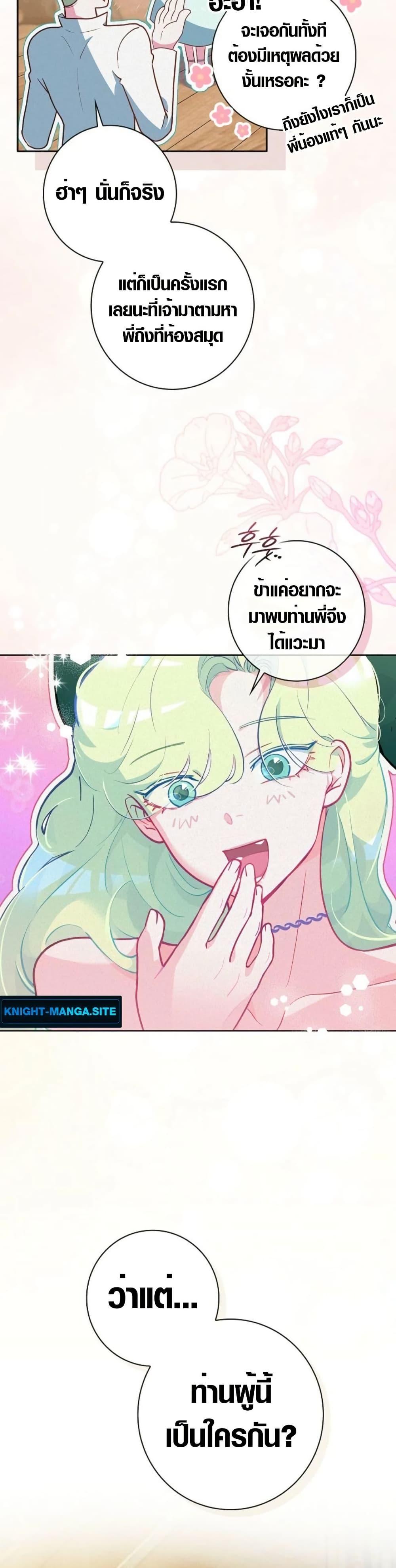 Manga-lc-com อ่านมังงะ อ่านการ์ตูน ออนไลน์ ฟรี Seian ตอนที่ 1 2 3 4 5 6 7 8 9 10 11 12 13 14 ฟรี ไม่มีโฆษณา Manga-lc - อ่าน มังงะ อ่าน การ์ตูน ออนไลน์ อ่านมังงะ ฟรี