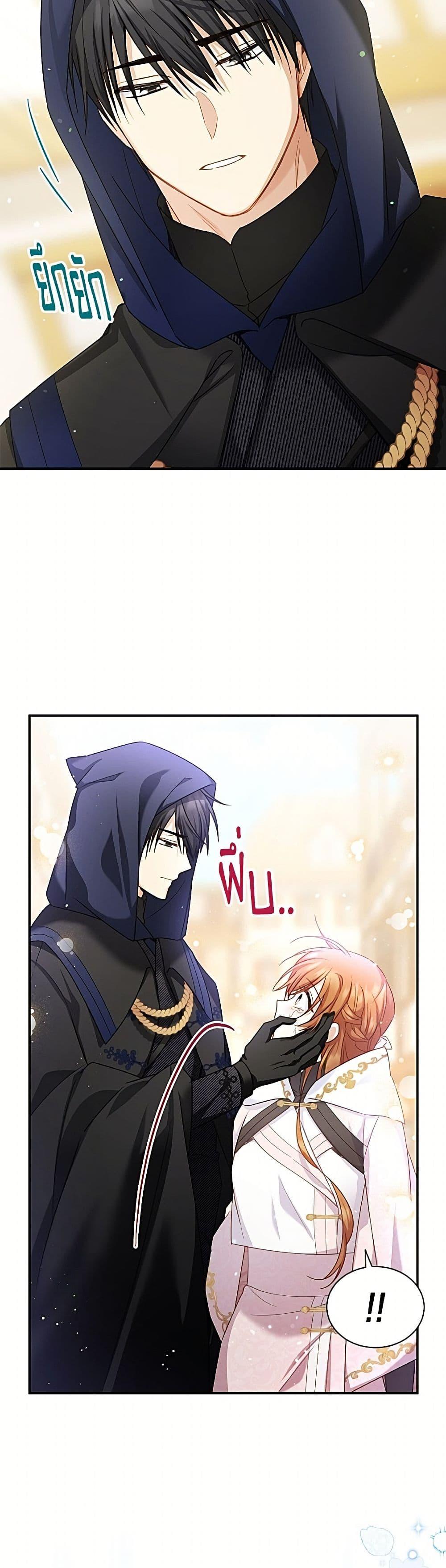 Manga-lc-com อ่านมังงะ อ่านการ์ตูน ออนไลน์ ฟรี The Soulless Duchess ตอนที่ 1 2 3 4 5 6 7 8 9 10 11 12 13 14 ฟรี ไม่มีโฆษณา Manga-lc - อ่าน มังงะ อ่าน การ์ตูน ออนไลน์ อ่านมังงะ ฟรี