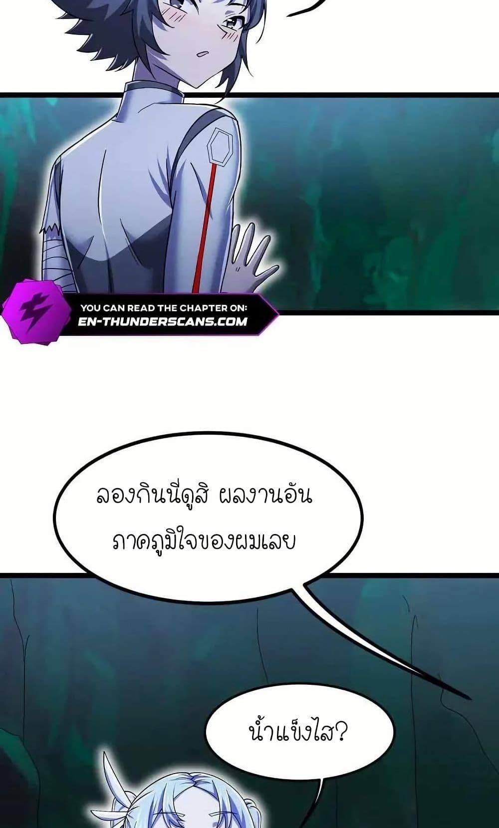 Manga-lc-com อ่านมังงะ อ่านการ์ตูน ออนไลน์ ฟรี My Clone is the Space Bug King ตอนที่ 1 2 3 4 5 6 7 8 9 10 11 12 13 14 ฟรี ไม่มีโฆษณา Manga-lc - อ่าน มังงะ อ่าน การ์ตูน ออนไลน์ อ่านมังงะ ฟรี