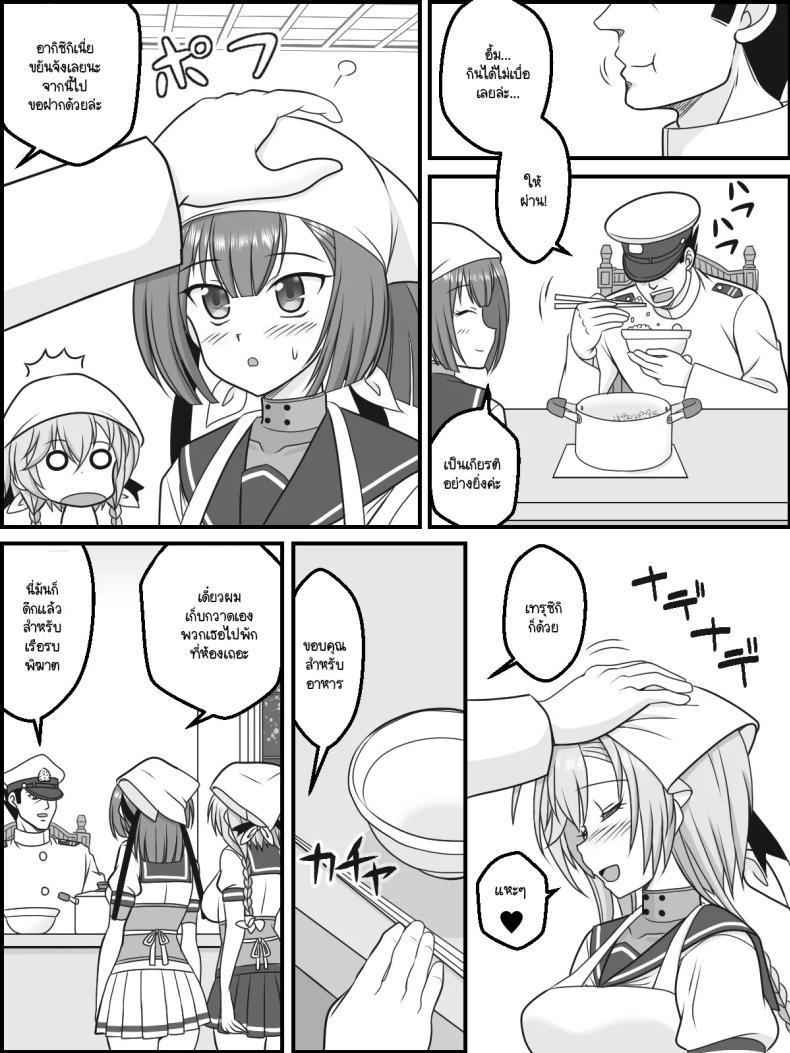 Doujin-Lc- อ่าน โดจิน มังฮวา เกาหลี ญี่ปุ่น จีน แปลไทย พวกเราจะตอบแทนผู้การแน่นอน [Kutsugen Kanna] Futatsu Zuki no Majiwari (Kantai Collection -KanColle-) ตอนที่ 1 2 3 4 5 6 7 8 9 10 11 12 13 14 ฟรี ไม่มีโฆษณา อ่าน โดจิน Manhwa เกาหลี ญี่ปุ่น จีน เรามีครบ คัดมาให้เน้นๆ โดจิน 18+ รับประกันความฟินโดย  Doujin Lc