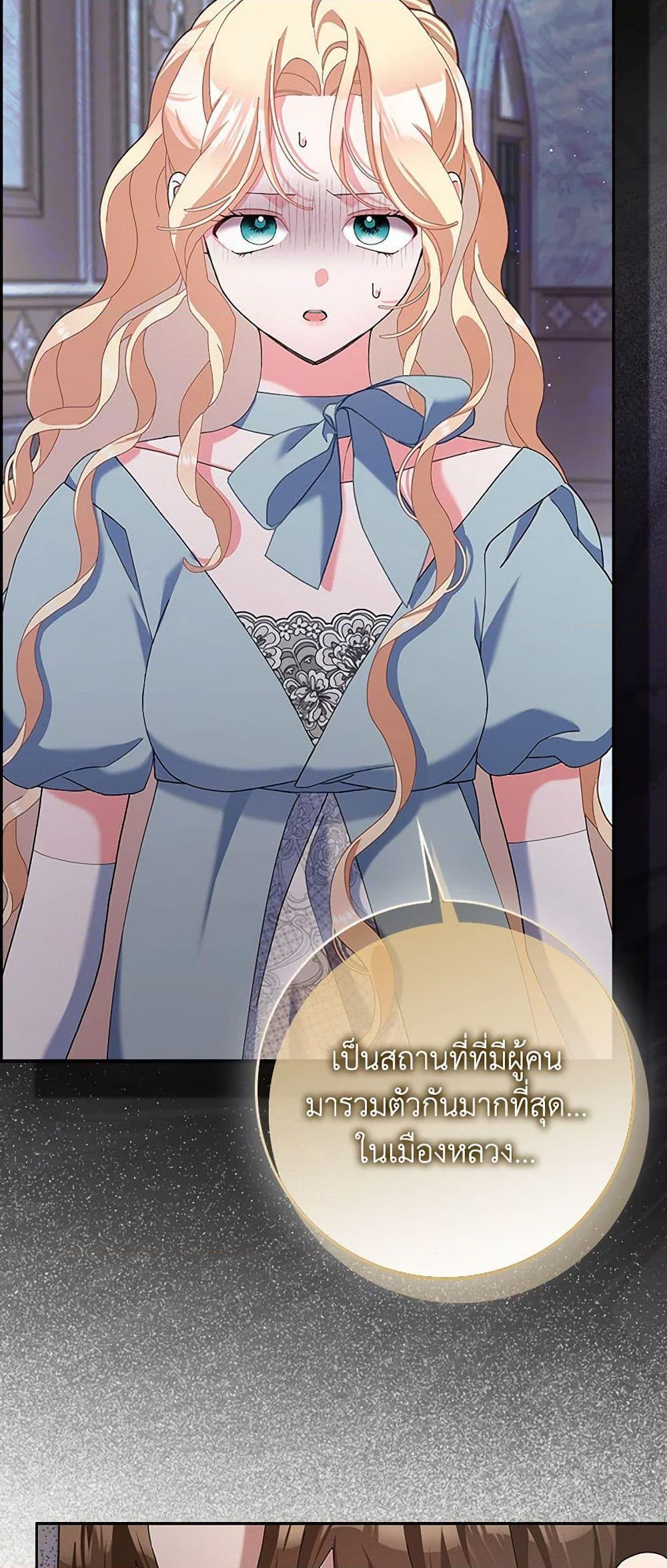 Manga-lc-com อ่านมังงะ อ่านการ์ตูน ออนไลน์ ฟรี Please Marry Me Again! ตอนที่ 1 2 3 4 5 6 7 8 9 10 11 12 13 14 ฟรี ไม่มีโฆษณา Manga-lc - อ่าน มังงะ อ่าน การ์ตูน ออนไลน์ อ่านมังงะ ฟรี