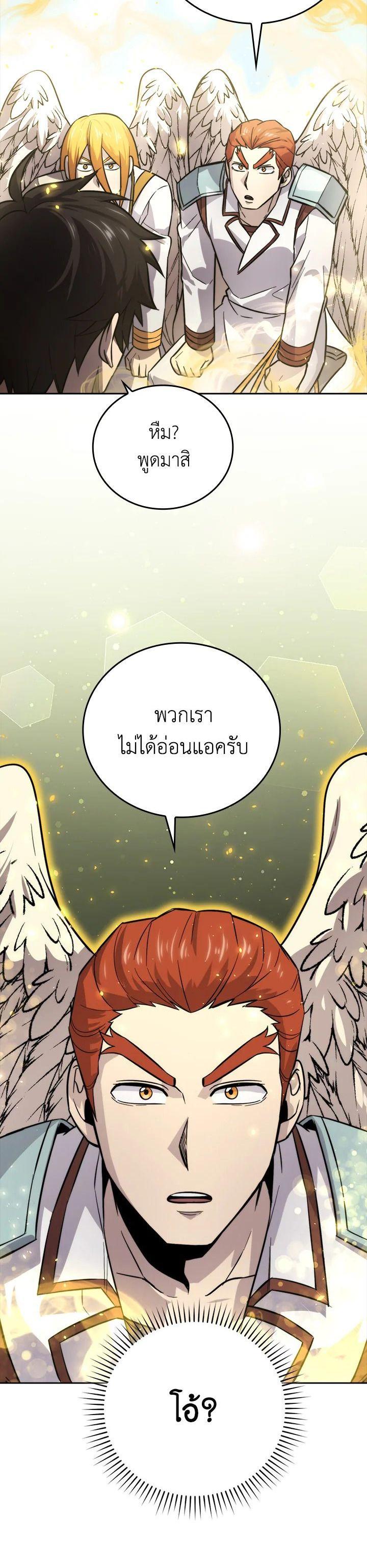 Manga-lc-com อ่านมังงะ อ่านการ์ตูน ออนไลน์ ฟรี The Demon King Levels Up ตอนที่ 1 2 3 4 5 6 7 8 9 10 11 12 13 14 ฟรี ไม่มีโฆษณา Manga-lc - อ่าน มังงะ อ่าน การ์ตูน ออนไลน์ อ่านมังงะ ฟรี