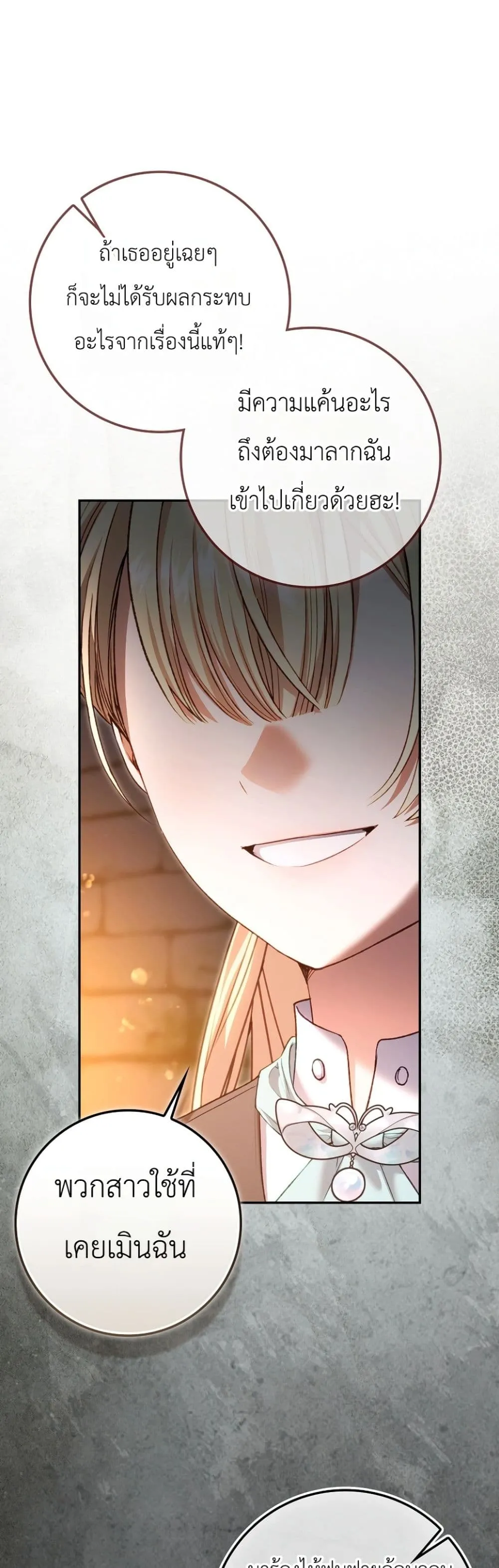 Manga-lc-com อ่านมังงะ อ่านการ์ตูน ออนไลน์ ฟรี Sister-in-Law of the Heroine in a Childcare Novel ตอนที่ 1 2 3 4 5 6 7 8 9 10 11 12 13 14 ฟรี ไม่มีโฆษณา Manga-lc - อ่าน มังงะ อ่าน การ์ตูน ออนไลน์ อ่านมังงะ ฟรี