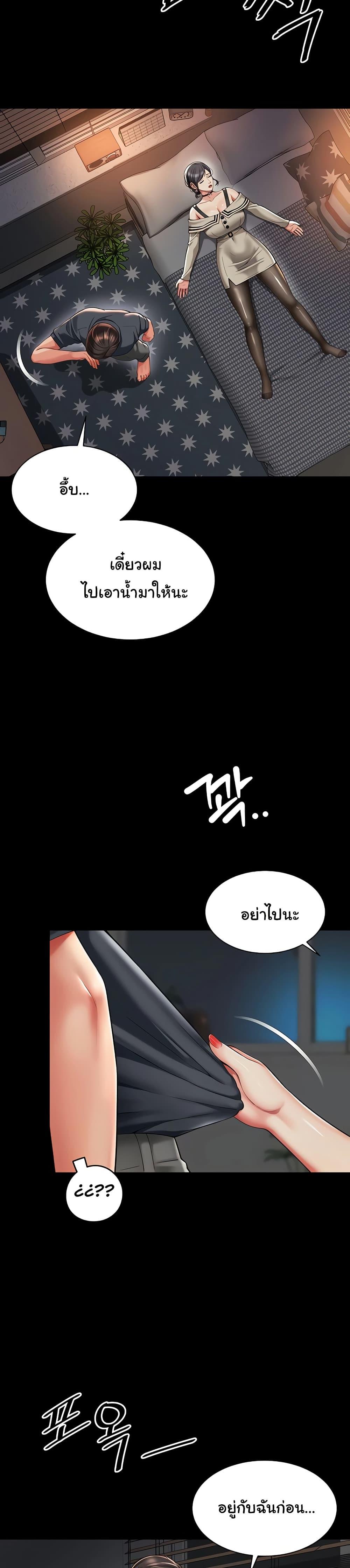 Doujin-Lc- อ่าน โดจิน มังฮวา เกาหลี ญี่ปุ่น จีน แปลไทย The Mother and Daughter ตอนที่ 1 2 3 4 5 6 7 8 9 10 11 12 13 14 ฟรี ไม่มีโฆษณา อ่าน โดจิน Manhwa เกาหลี ญี่ปุ่น จีน เรามีครบ คัดมาให้เน้นๆ โดจิน 18+ รับประกันความฟินโดย  Doujin Lc
