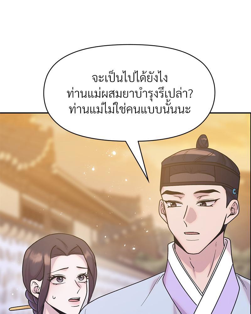 Doujin-Lc- อ่าน โดจิน มังฮวา เกาหลี ญี่ปุ่น จีน แปลไทย ดวงร้าย-ชะตารัก ตอนที่ 1 2 3 4 5 6 7 8 9 10 11 12 13 14 ฟรี ไม่มีโฆษณา อ่าน โดจิน Manhwa เกาหลี ญี่ปุ่น จีน เรามีครบ คัดมาให้เน้นๆ โดจิน 18+ รับประกันความฟินโดย  Doujin Lc