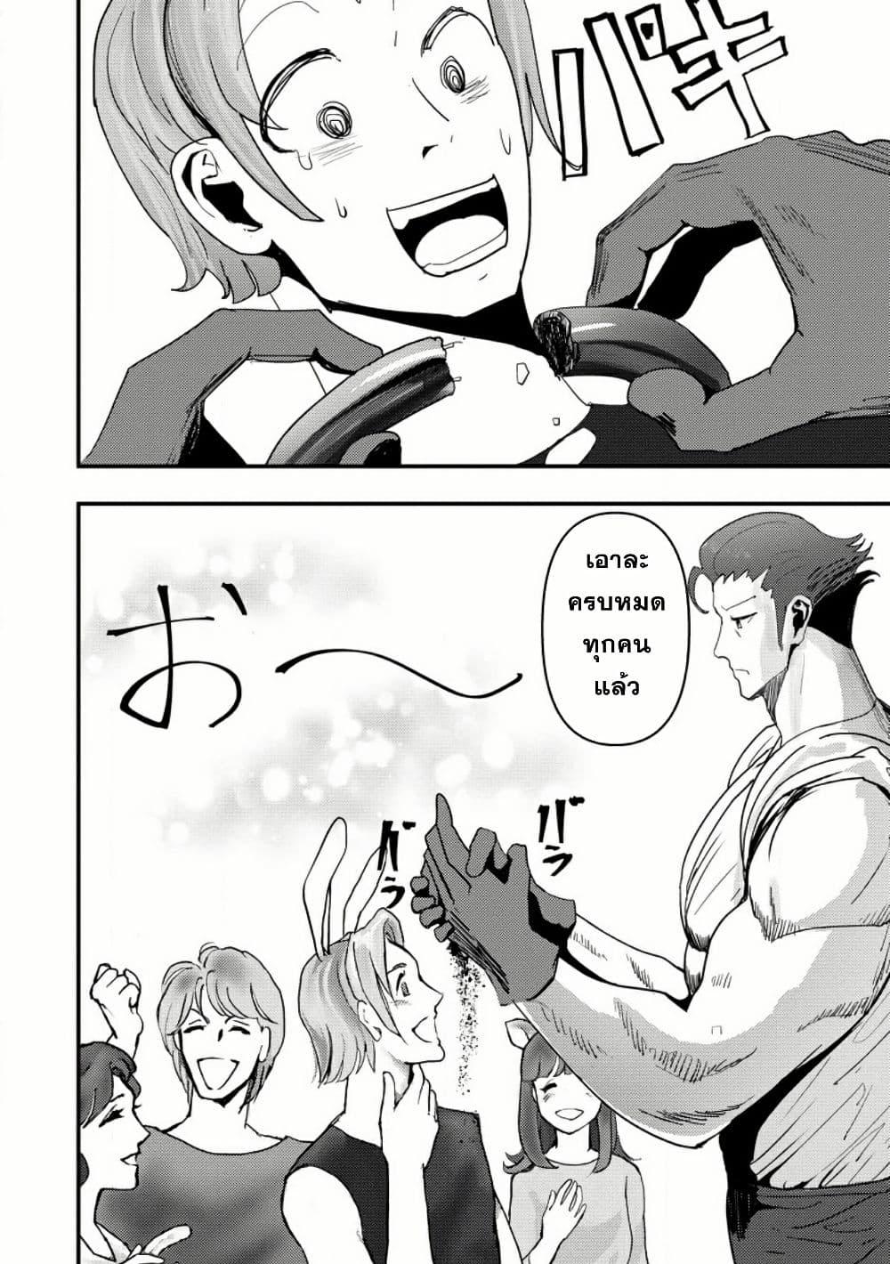 Manga-lc-com อ่านมังงะ อ่านการ์ตูน ออนไลน์ ฟรี Doumo, Yuusha no Chichi desu. Kono Tabi wa Gusoku ga Gomeiwaku wo Kakete, Moushiwake Arimasen ตอนที่ 1 2 3 4 5 6 7 8 9 10 11 12 13 14 ฟรี ไม่มีโฆษณา Manga-lc - อ่าน มังงะ อ่าน การ์ตูน ออนไลน์ อ่านมังงะ ฟรี