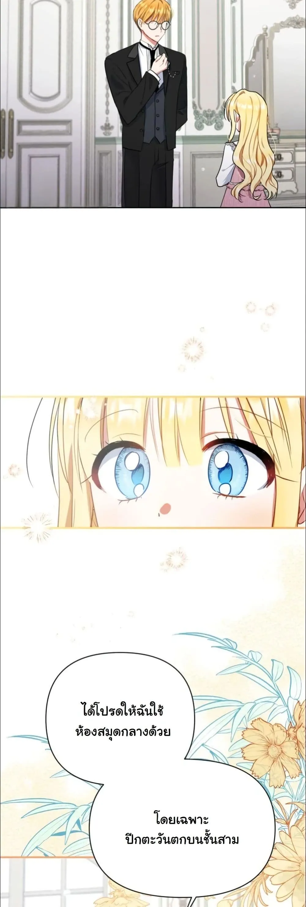 Manga-lc-com อ่านมังงะ อ่านการ์ตูน ออนไลน์ ฟรี My Once-Enemy Sister Now Cherishes Me ตอนที่ 1 2 3 4 5 6 7 8 9 10 11 12 13 14 ฟรี ไม่มีโฆษณา Manga-lc - อ่าน มังงะ อ่าน การ์ตูน ออนไลน์ อ่านมังงะ ฟรี