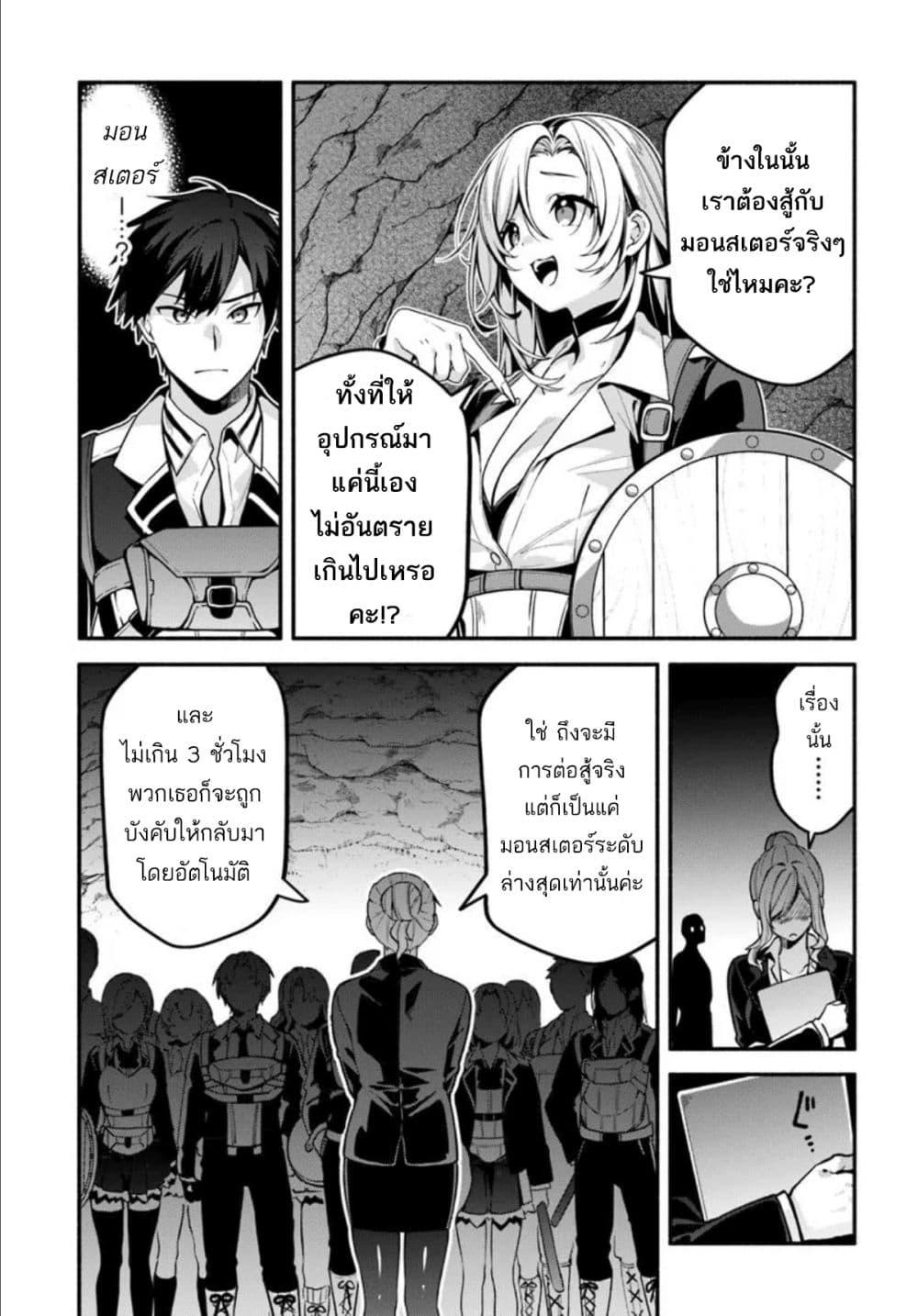 Manga-lc-com อ่านมังงะ อ่านการ์ตูน ออนไลน์ ฟรี High School Hack and Slash ตอนที่ 1 2 3 4 5 6 7 8 9 10 11 12 13 14 ฟรี ไม่มีโฆษณา Manga-lc - อ่าน มังงะ อ่าน การ์ตูน ออนไลน์ อ่านมังงะ ฟรี