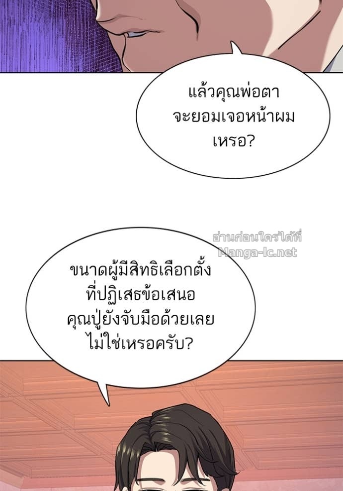 Doujin-Lc- อ่าน โดจิน มังฮวา เกาหลี ญี่ปุ่น จีน แปลไทย Reborn Rich ตอนที่ 1 2 3 4 5 6 7 8 9 10 11 12 13 14 ฟรี ไม่มีโฆษณา อ่าน โดจิน Manhwa เกาหลี ญี่ปุ่น จีน เรามีครบ คัดมาให้เน้นๆ โดจิน 18+ รับประกันความฟินโดย Doujin Lc
