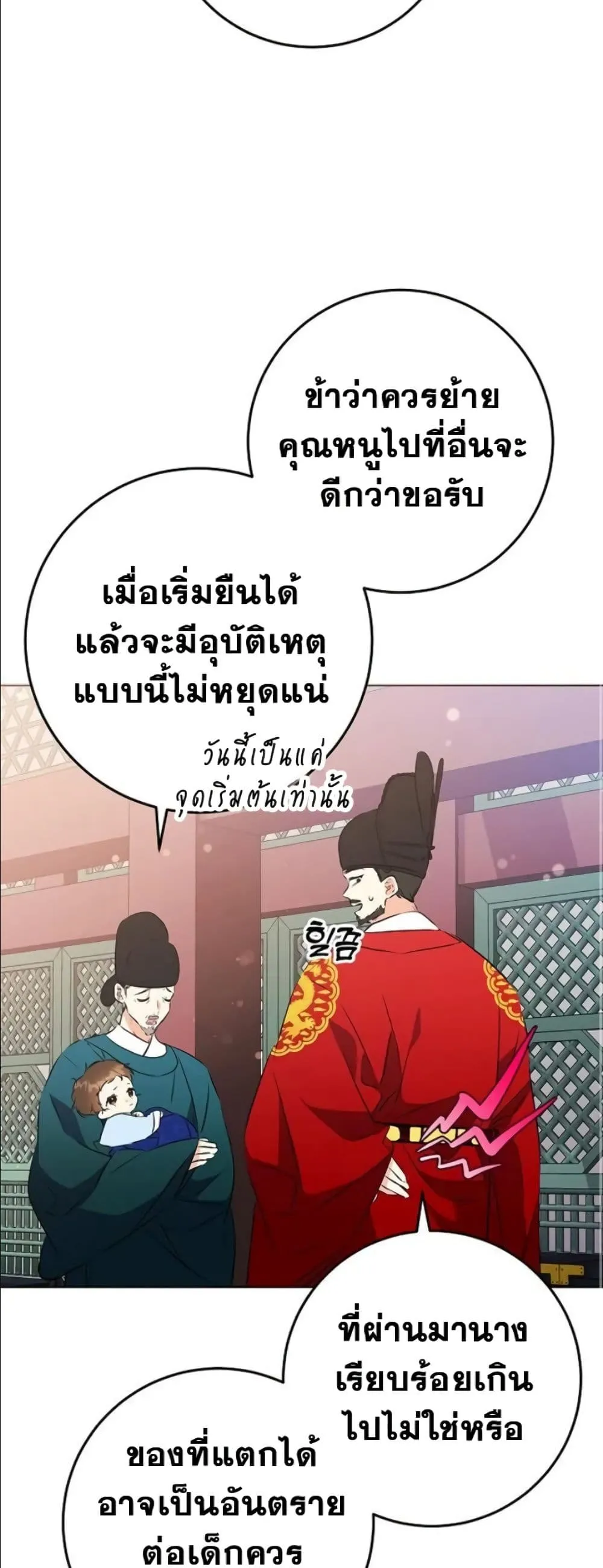 Manga-lc-com อ่านมังงะ อ่านการ์ตูน ออนไลน์ ฟรี The Princess’s Guide to a Perfect Life ตอนที่ 1 2 3 4 5 6 7 8 9 10 11 12 13 14 ฟรี ไม่มีโฆษณา Manga-lc - อ่าน มังงะ อ่าน การ์ตูน ออนไลน์ อ่านมังงะ ฟรี