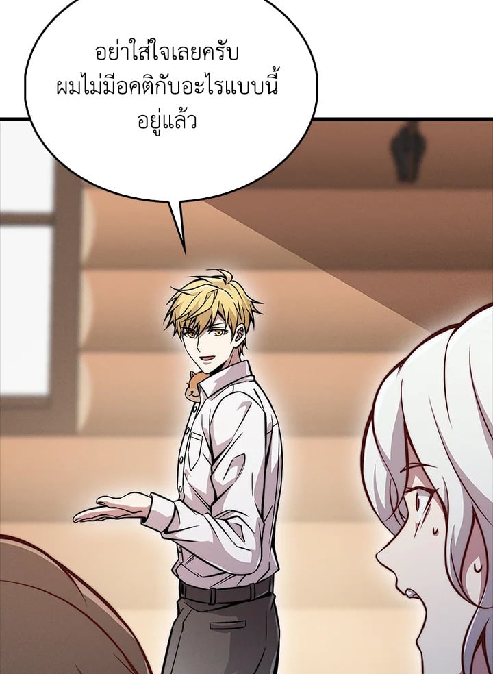 Manga-lc-com อ่านมังงะ อ่านการ์ตูน ออนไลน์ ฟรี The Lord of Coins ตอนที่ 1 2 3 4 5 6 7 8 9 10 11 12 13 14 ฟรี ไม่มีโฆษณา Manga-lc - อ่าน มังงะ อ่าน การ์ตูน ออนไลน์ อ่านมังงะ ฟรี