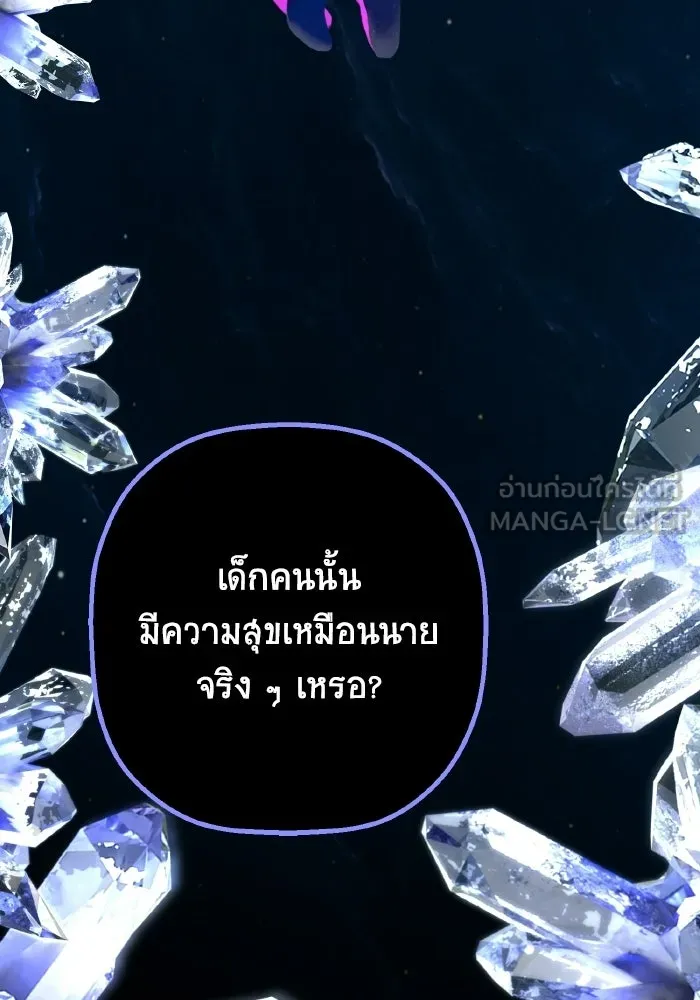 มัมหมีจ๋าหนูมาแบ๊ว ตอนที่ ตอนพิเศษ 16 รูปที่ 15