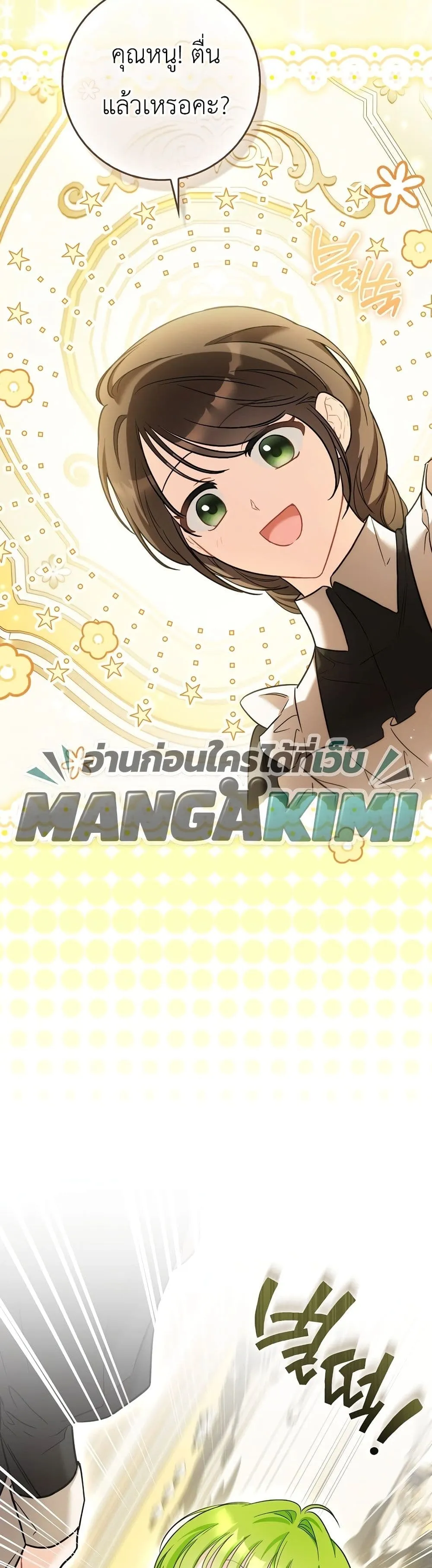 Manga-lc-com อ่านมังงะ อ่านการ์ตูน ออนไลน์ ฟรี The Baby Sprout Blooming in the Villainous Duke’s Family ตอนที่ 1 2 3 4 5 6 7 8 9 10 11 12 13 14 ฟรี ไม่มีโฆษณา Manga-lc - อ่าน มังงะ อ่าน การ์ตูน ออนไลน์ อ่านมังงะ ฟรี