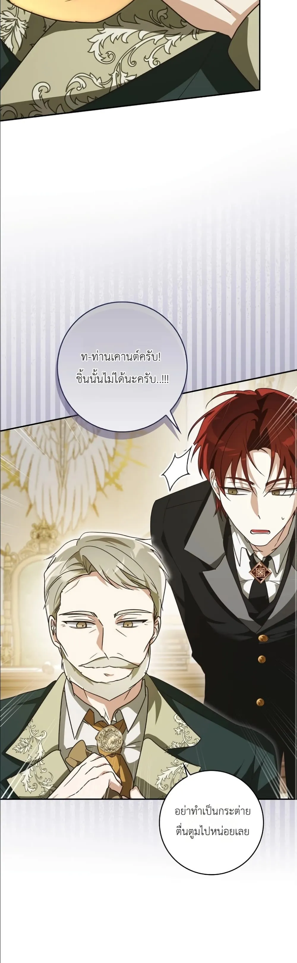 Manga-lc-com อ่านมังงะ อ่านการ์ตูน ออนไลน์ ฟรี I Will Save My Dad ตอนที่ 1 2 3 4 5 6 7 8 9 10 11 12 13 14 ฟรี ไม่มีโฆษณา Manga-lc - อ่าน มังงะ อ่าน การ์ตูน ออนไลน์ อ่านมังงะ ฟรี