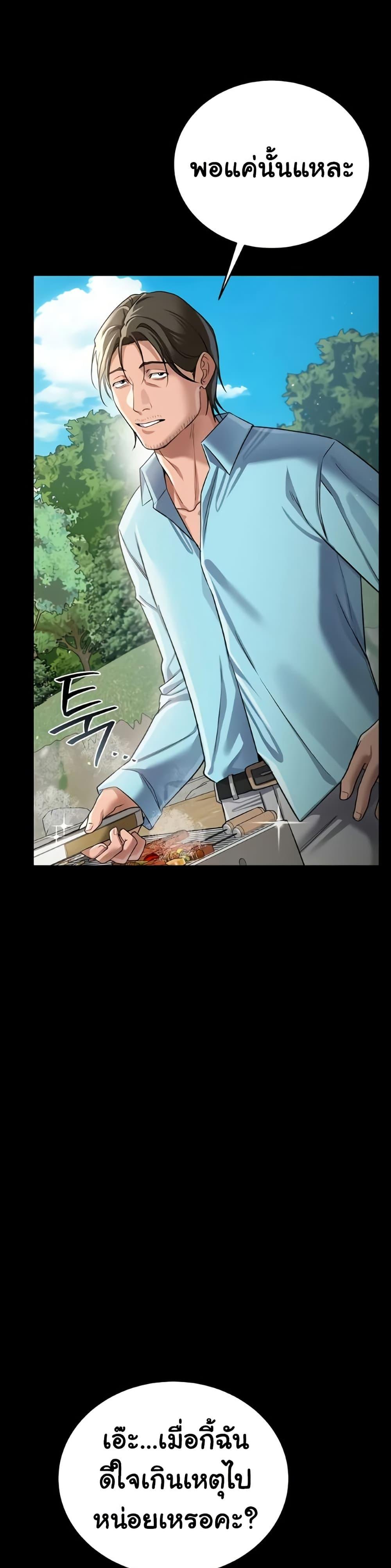Doujin-Lc- อ่าน โดจิน มังฮวา เกาหลี ญี่ปุ่น จีน แปลไทย Risky Deals ตอนที่ 1 2 3 4 5 6 7 8 9 10 11 12 13 14 ฟรี ไม่มีโฆษณา อ่าน โดจิน Manhwa เกาหลี ญี่ปุ่น จีน เรามีครบ คัดมาให้เน้นๆ โดจิน 18+ รับประกันความฟินโดย  Doujin Lc