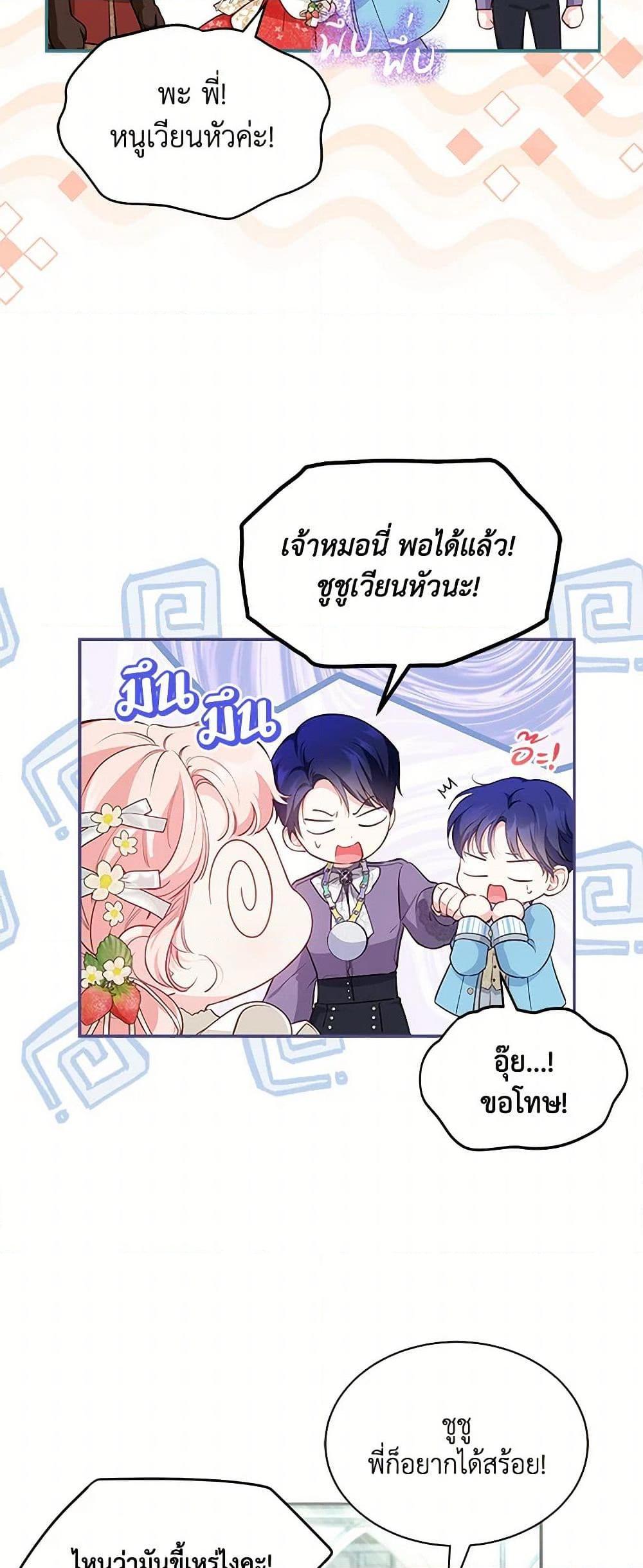 Manga-lc-com อ่านมังงะ อ่านการ์ตูน ออนไลน์ ฟรี Obsessed With Shuelina ตอนที่ 1 2 3 4 5 6 7 8 9 10 11 12 13 14 ฟรี ไม่มีโฆษณา Manga-lc - อ่าน มังงะ อ่าน การ์ตูน ออนไลน์ อ่านมังงะ ฟรี