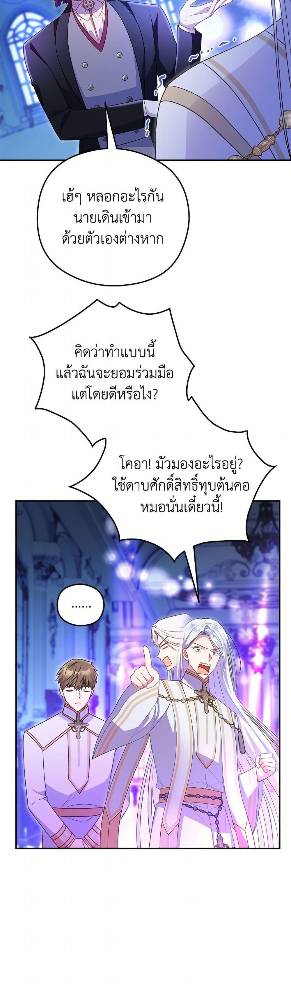 Manga-lc-com อ่านมังงะ อ่านการ์ตูน ออนไลน์ ฟรี The Villainess Captured the Grand Duke ตอนที่ 1 2 3 4 5 6 7 8 9 10 11 12 13 14 ฟรี ไม่มีโฆษณา Manga-lc - อ่าน มังงะ อ่าน การ์ตูน ออนไลน์ อ่านมังงะ ฟรี
