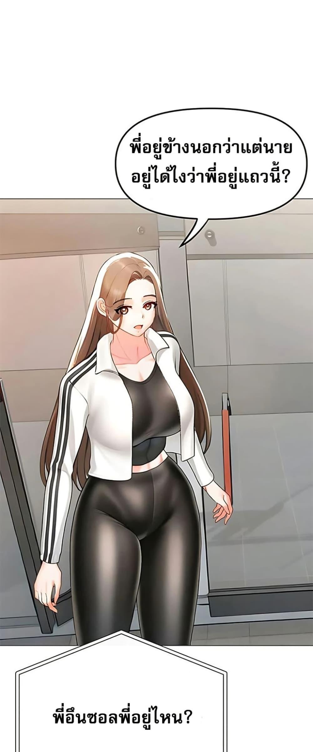 Doujin-Lc- อ่าน โดจิน มังฮวา เกาหลี ญี่ปุ่น จีน แปลไทย Troublesome Sister ตอนที่ 1 2 3 4 5 6 7 8 9 10 11 12 13 14 ฟรี ไม่มีโฆษณา อ่าน โดจิน Manhwa เกาหลี ญี่ปุ่น จีน เรามีครบ คัดมาให้เน้นๆ โดจิน 18+ รับประกันความฟินโดย  Doujin Lc