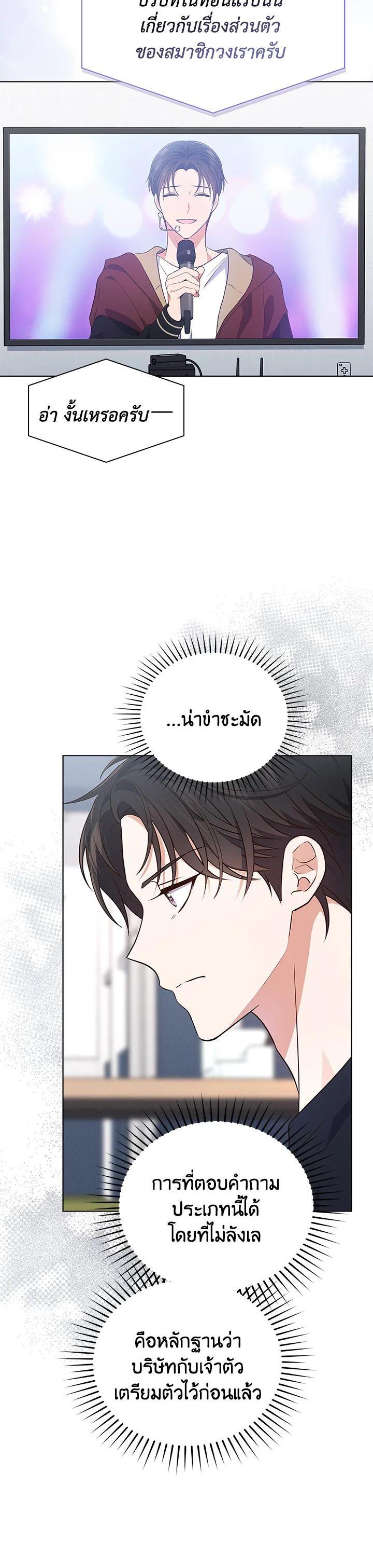 Manga-lc-com อ่านมังงะ อ่านการ์ตูน ออนไลน์ ฟรี In This Life, the Greatest Star in the Universe ตอนที่ 1 2 3 4 5 6 7 8 9 10 11 12 13 14 ฟรี ไม่มีโฆษณา Manga-lc - อ่าน มังงะ อ่าน การ์ตูน ออนไลน์ อ่านมังงะ ฟรี