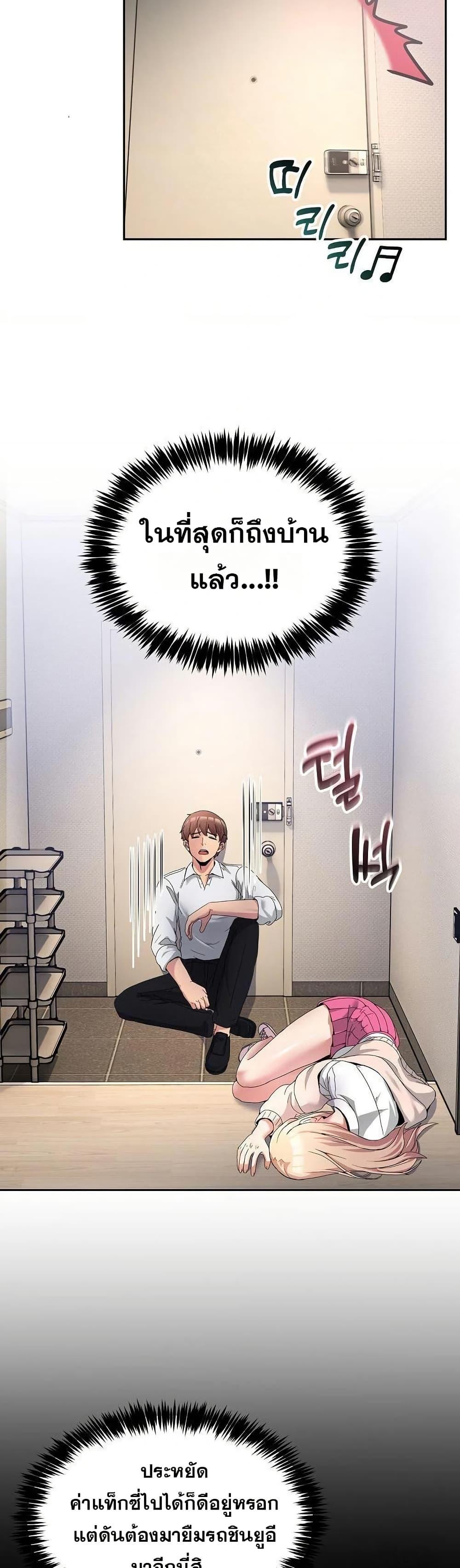 Doujin-Lc- อ่าน โดจิน มังฮวา เกาหลี ญี่ปุ่น จีน แปลไทย No Men Allowed ตอนที่ 1 2 3 4 5 6 7 8 9 10 11 12 13 14 ฟรี ไม่มีโฆษณา อ่าน โดจิน Manhwa เกาหลี ญี่ปุ่น จีน เรามีครบ คัดมาให้เน้นๆ โดจิน 18+ รับประกันความฟินโดย  Doujin Lc