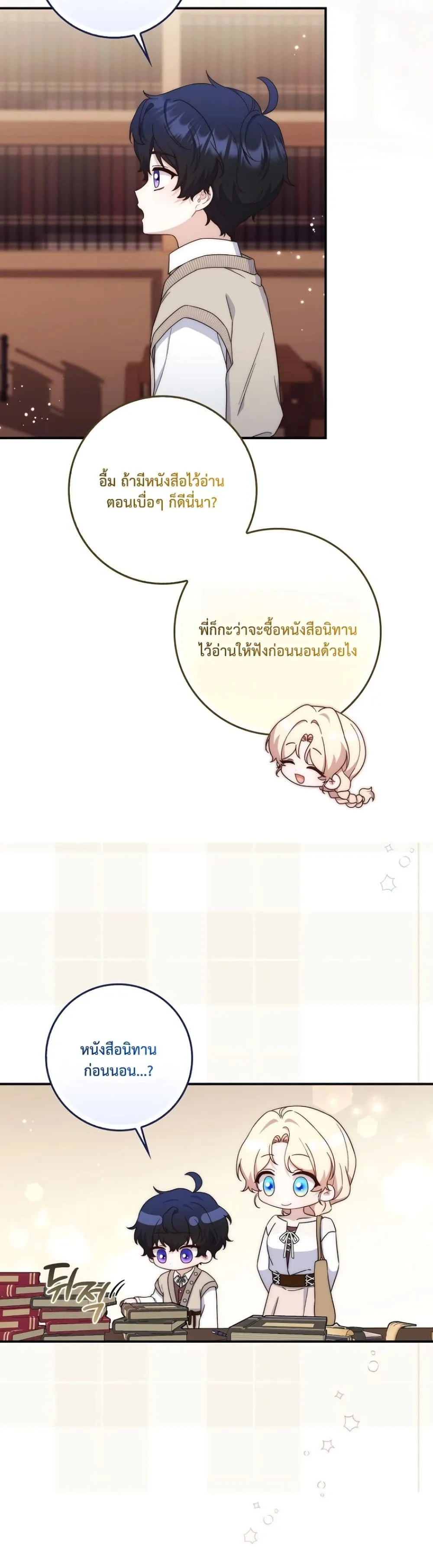 Manga-lc-com อ่านมังงะ อ่านการ์ตูน ออนไลน์ ฟรี The Emperor’s Marriage Scam ตอนที่ 1 2 3 4 5 6 7 8 9 10 11 12 13 14 ฟรี ไม่มีโฆษณา Manga-lc - อ่าน มังงะ อ่าน การ์ตูน ออนไลน์ อ่านมังงะ ฟรี