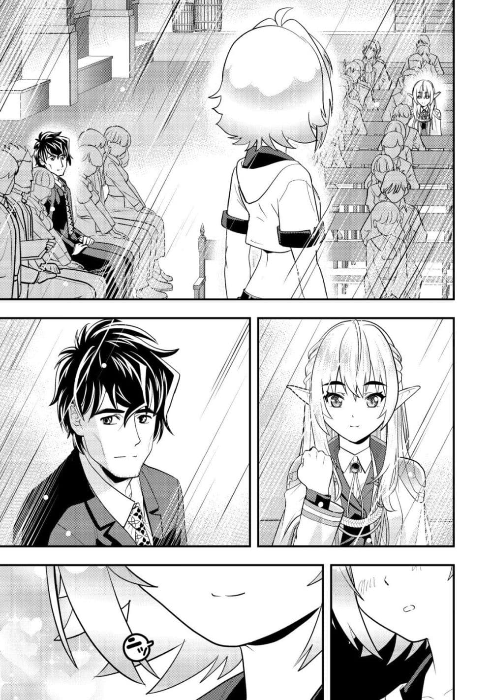 Manga-lc-com อ่านมังงะ อ่านการ์ตูน ออนไลน์ ฟรี Ikusei Jouzu na Boukensha, Youjo wo Hiroi, Second Life wo Ik ตอนที่ 1 2 3 4 5 6 7 8 9 10 11 12 13 14 ฟรี ไม่มีโฆษณา Manga-lc - อ่าน มังงะ อ่าน การ์ตูน ออนไลน์ อ่านมังงะ ฟรี