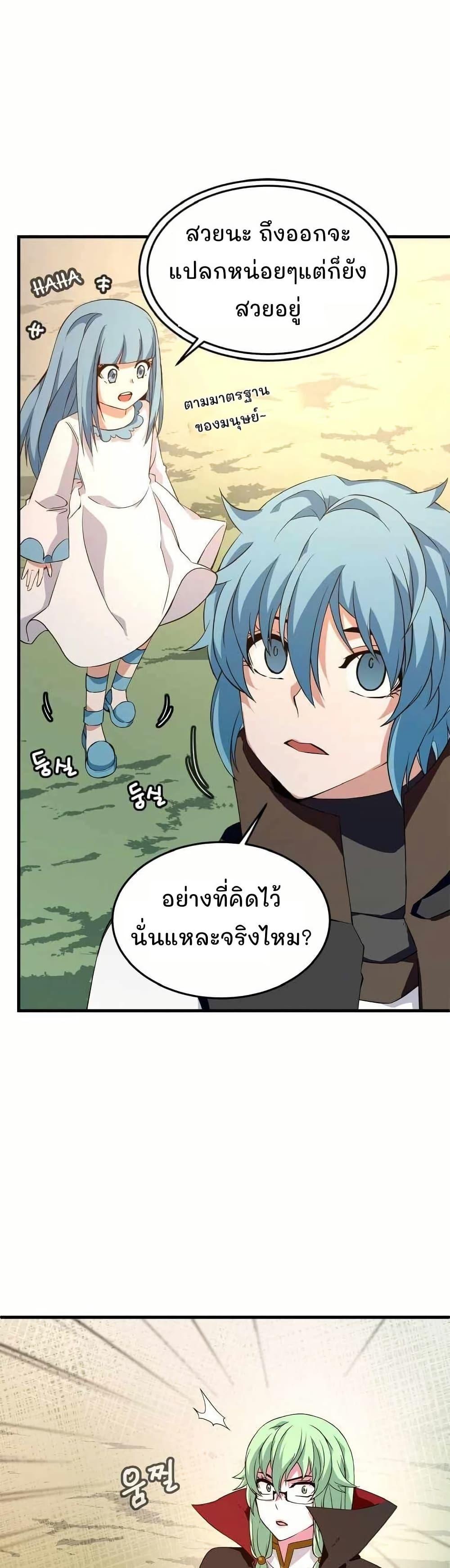 Manga-lc-com อ่านมังงะ อ่านการ์ตูน ออนไลน์ ฟรี Return of the Elemental Lord ตอนที่ 1 2 3 4 5 6 7 8 9 10 11 12 13 14 ฟรี ไม่มีโฆษณา Manga-lc - อ่าน มังงะ อ่าน การ์ตูน ออนไลน์ อ่านมังงะ ฟรี