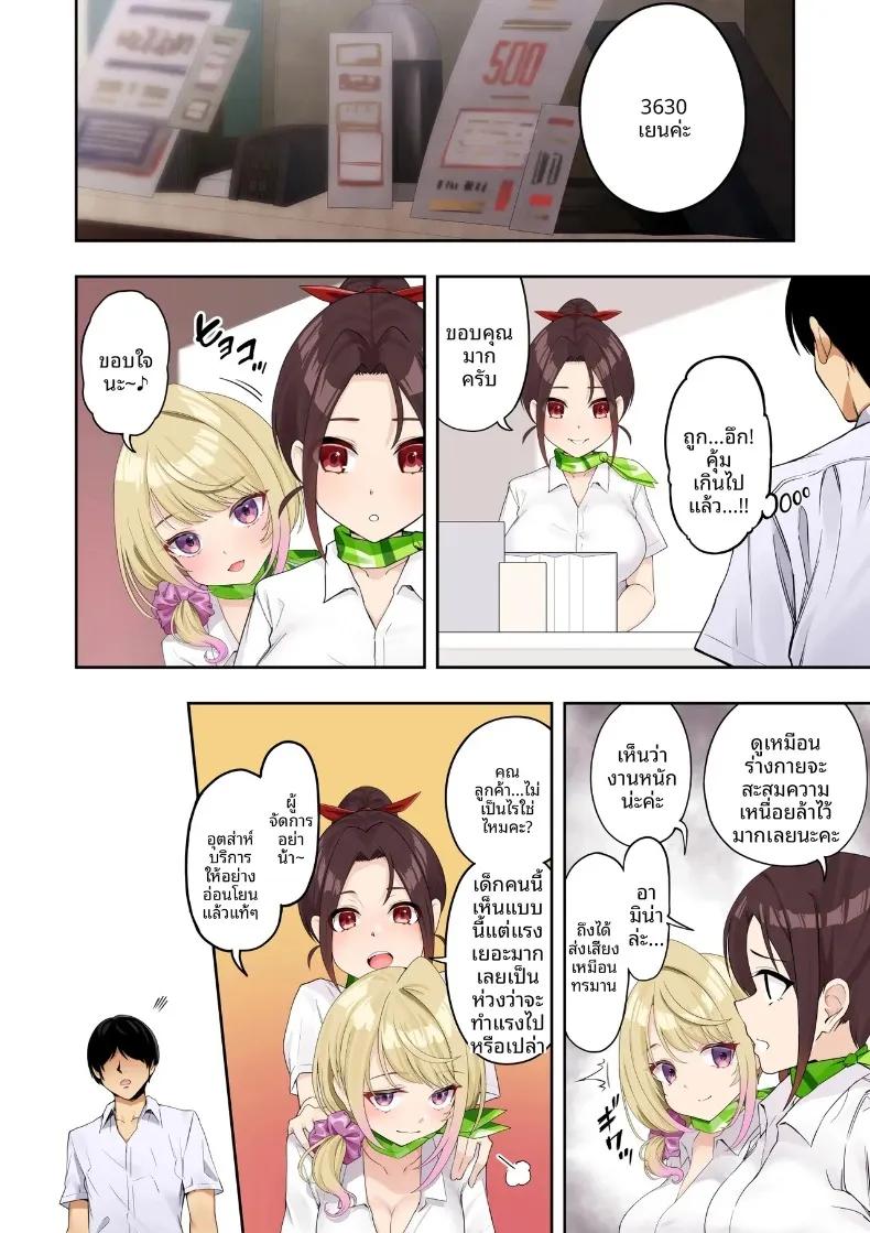 Doujin-Lc- อ่าน โดจิน มังฮวา เกาหลี ญี่ปุ่น จีน แปลไทย บริการนวดสุดพิเศษเป็นกันเองจากสาวเกลทรงเสน่ห์ (Hatsui Tsumo) ตอนที่ 1 2 3 4 5 6 7 8 9 10 11 12 13 14 ฟรี ไม่มีโฆษณา อ่าน โดจิน Manhwa เกาหลี ญี่ปุ่น จีน เรามีครบ คัดมาให้เน้นๆ โดจิน 18+ รับประกันความฟินโดย  Doujin Lc