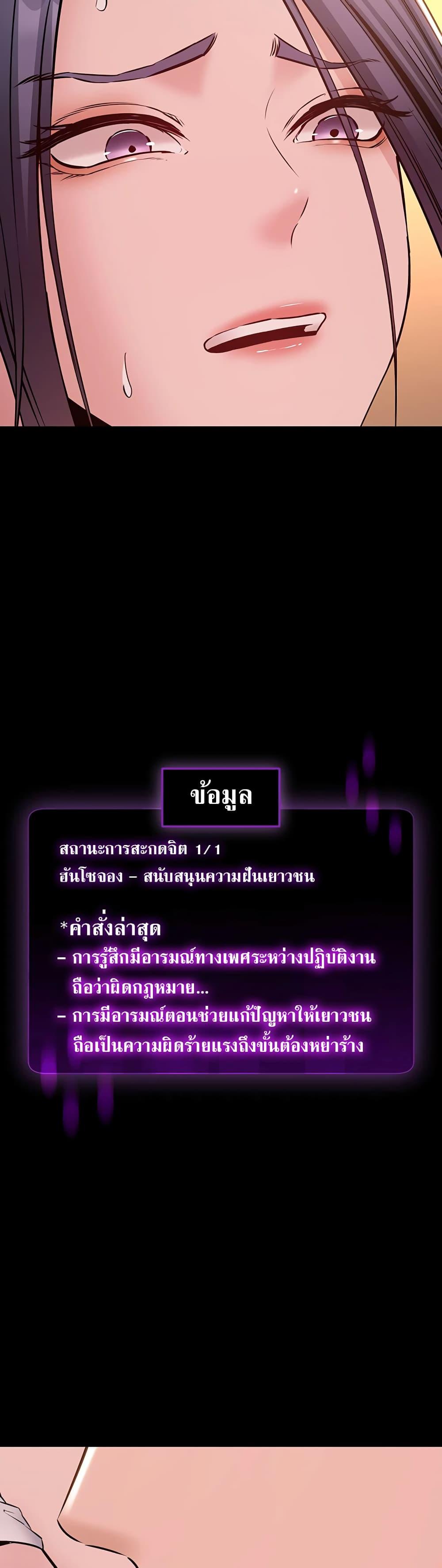 Doujin-Lc- อ่าน โดจิน มังฮวา เกาหลี ญี่ปุ่น จีน แปลไทย Quiet Worker ตอนที่ 1 2 3 4 5 6 7 8 9 10 11 12 13 14 ฟรี ไม่มีโฆษณา อ่าน โดจิน Manhwa เกาหลี ญี่ปุ่น จีน เรามีครบ คัดมาให้เน้นๆ โดจิน 18+ รับประกันความฟินโดย  Doujin Lc
