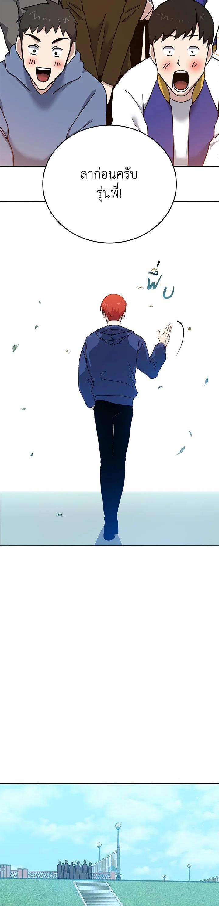 Manga-lc-com อ่านมังงะ อ่านการ์ตูน ออนไลน์ ฟรี The Descent of the Demonic Master ตอนที่ 1 2 3 4 5 6 7 8 9 10 11 12 13 14 ฟรี ไม่มีโฆษณา Manga-lc - อ่าน มังงะ อ่าน การ์ตูน ออนไลน์ อ่านมังงะ ฟรี