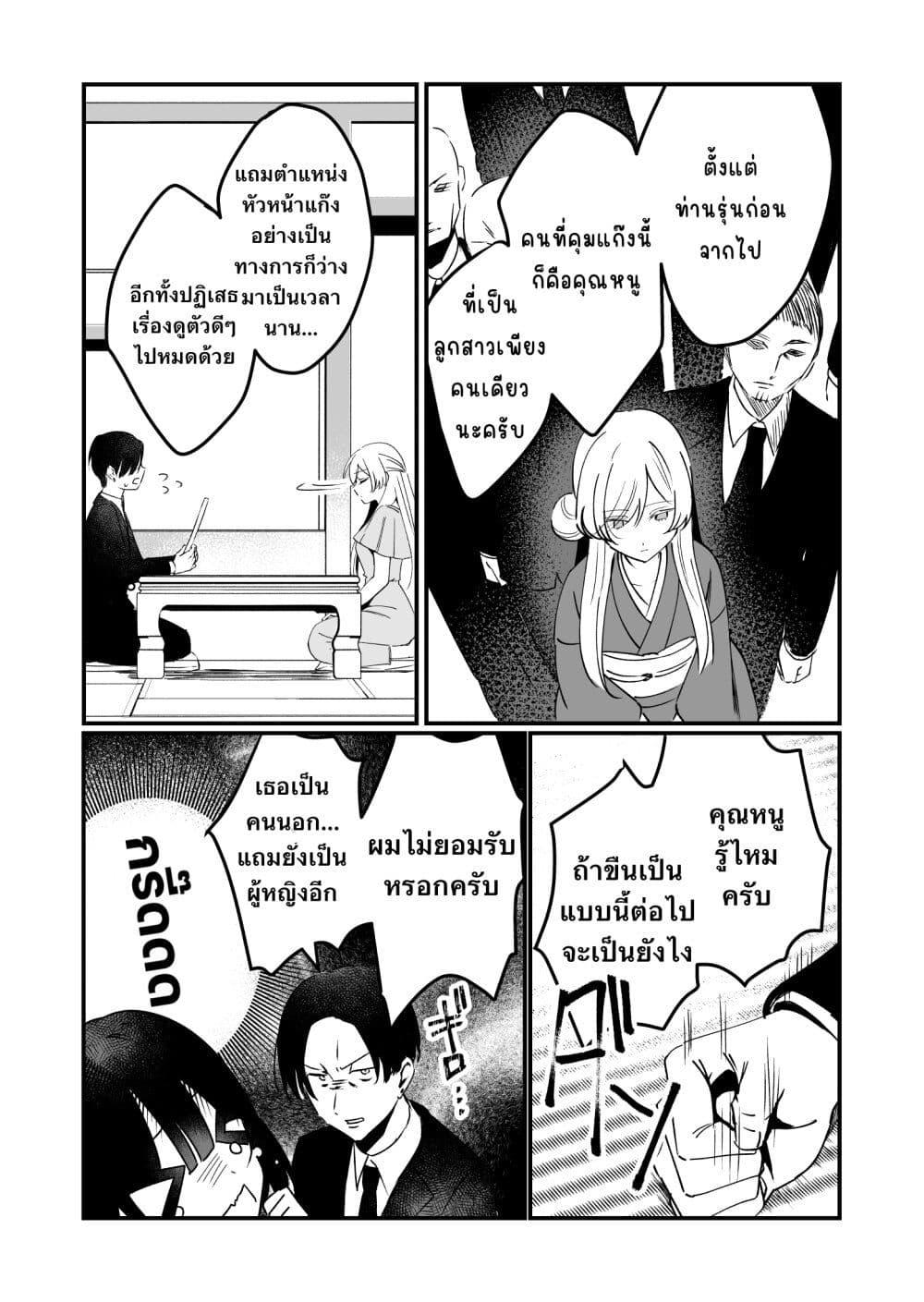 Manga-lc-com อ่านมังงะ อ่านการ์ตูน ออนไลน์ ฟรี Koi Suru Nante Baka no Yamai ตอนที่ 1 2 3 4 5 6 7 8 9 10 11 12 13 14 ฟรี ไม่มีโฆษณา Manga-lc - อ่าน มังงะ อ่าน การ์ตูน ออนไลน์ อ่านมังงะ ฟรี