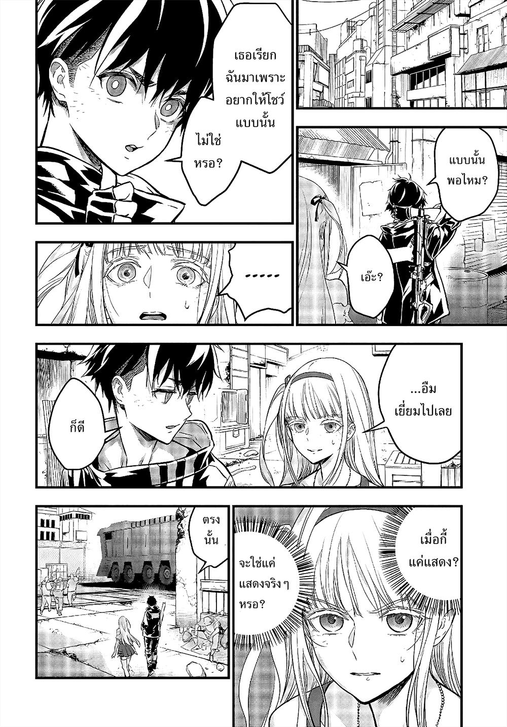 Manga-lc-com อ่านมังงะ อ่านการ์ตูน ออนไลน์ ฟรี Rebuild World ตอนที่ 1 2 3 4 5 6 7 8 9 10 11 12 13 14 ฟรี ไม่มีโฆษณา Manga-lc - อ่าน มังงะ อ่าน การ์ตูน ออนไลน์ อ่านมังงะ ฟรี