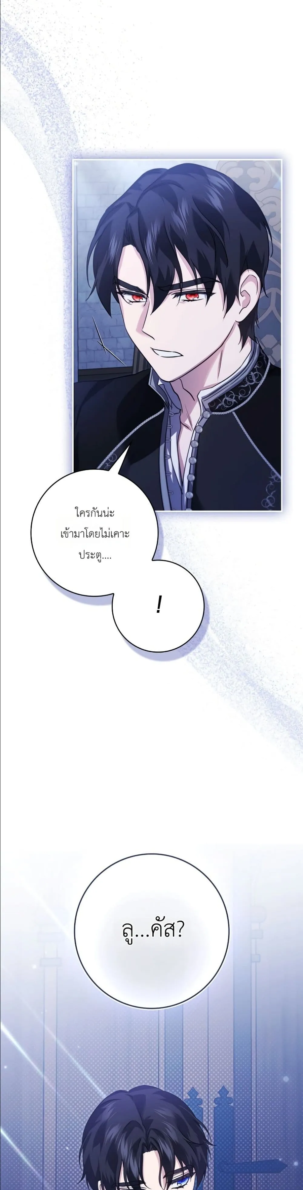 Manga-lc-com อ่านมังงะ อ่านการ์ตูน ออนไลน์ ฟรี I Am the 5-Year-Old Spy Who Kidnapped the Villain ตอนที่ 1 2 3 4 5 6 7 8 9 10 11 12 13 14 ฟรี ไม่มีโฆษณา Manga-lc - อ่าน มังงะ อ่าน การ์ตูน ออนไลน์ อ่านมังงะ ฟรี