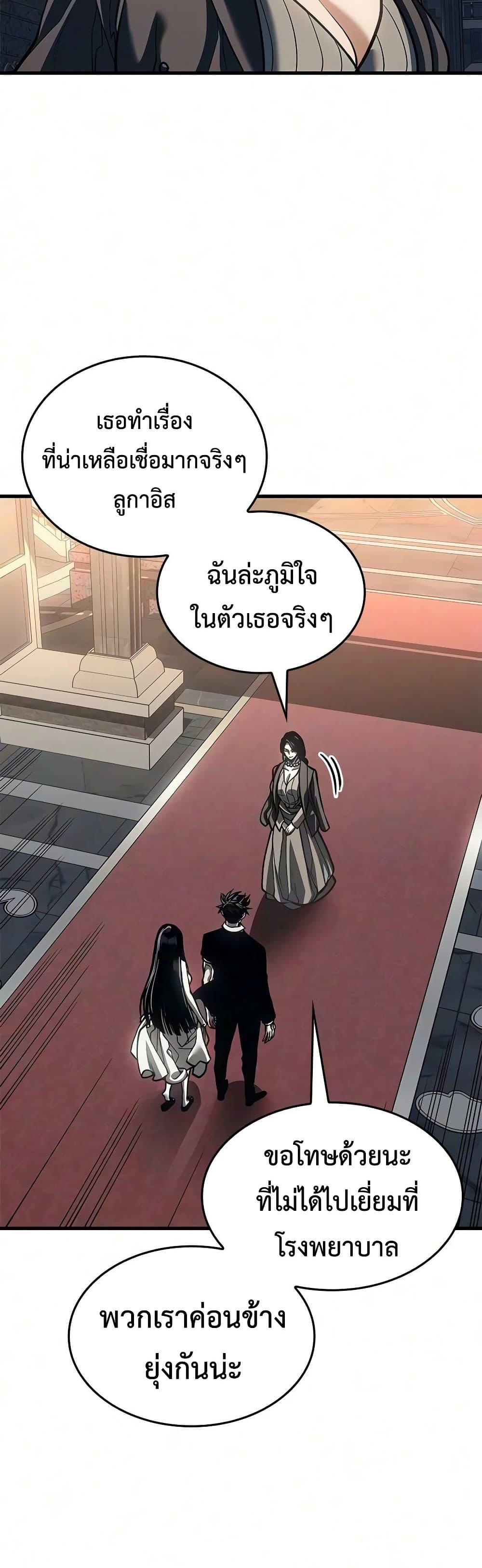 Manga-lc-com อ่านมังงะ อ่านการ์ตูน ออนไลน์ ฟรี Bad Bone Blood ตอนที่ 1 2 3 4 5 6 7 8 9 10 11 12 13 14 ฟรี ไม่มีโฆษณา Manga-lc - อ่าน มังงะ อ่าน การ์ตูน ออนไลน์ อ่านมังงะ ฟรี