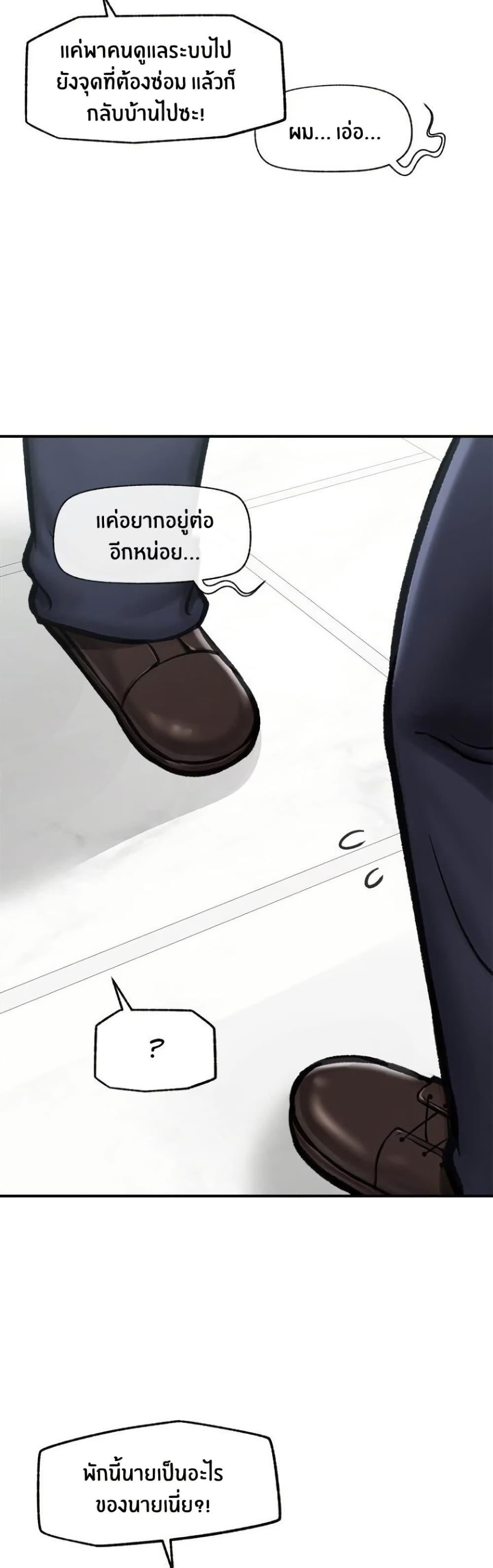 Doujin-Lc- อ่าน โดจิน มังฮวา เกาหลี ญี่ปุ่น จีน แปลไทย Hypnotist Security Guard พลิกชีวิตยามด้วยแอปสะกดเสียว ตอนที่ 1 2 3 4 5 6 7 8 9 10 11 12 13 14 ฟรี ไม่มีโฆษณา อ่าน โดจิน Manhwa เกาหลี ญี่ปุ่น จีน เรามีครบ คัดมาให้เน้นๆ โดจิน 18+ รับประกันความฟินโดย  Doujin Lc
