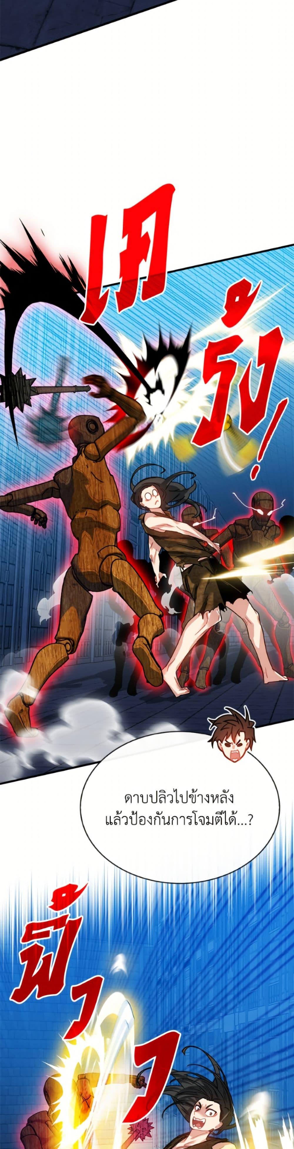 Manga-lc-com อ่านมังงะ อ่านการ์ตูน ออนไลน์ ฟรี SSS-Class Gacha Hunter ตอนที่ 1 2 3 4 5 6 7 8 9 10 11 12 13 14 ฟรี ไม่มีโฆษณา Manga-lc - อ่าน มังงะ อ่าน การ์ตูน ออนไลน์ อ่านมังงะ ฟรี