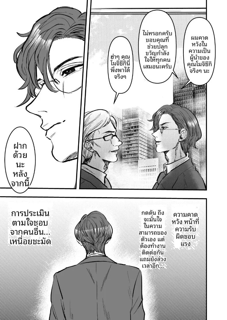 Doujin-Lc- อ่าน โดจิน มังฮวา เกาหลี ญี่ปุ่น จีน แปลไทย ภรรยาที่จะคอยปลอบโยน [Koala no Pouch] ตอนที่ 1 2 3 4 5 6 7 8 9 10 11 12 13 14 ฟรี ไม่มีโฆษณา อ่าน โดจิน Manhwa เกาหลี ญี่ปุ่น จีน เรามีครบ คัดมาให้เน้นๆ โดจิน 18+ รับประกันความฟินโดย  Doujin Lc