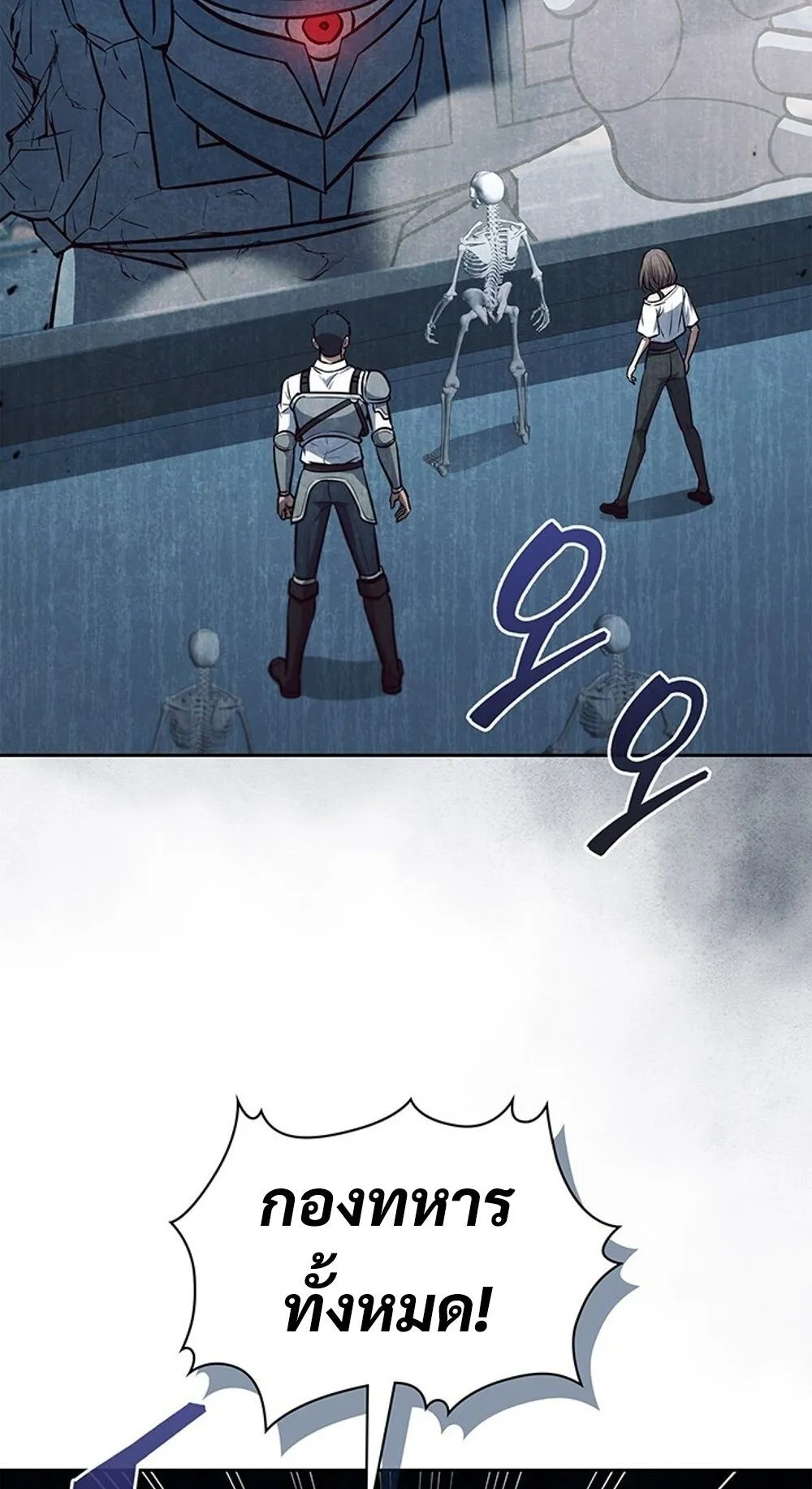 How to Survive Restructuring ว_ธ_เอาต_วรอดจากการปร_บโครงสร_าง ตอนที่ ตอนที่ 45 รูปที่ 24