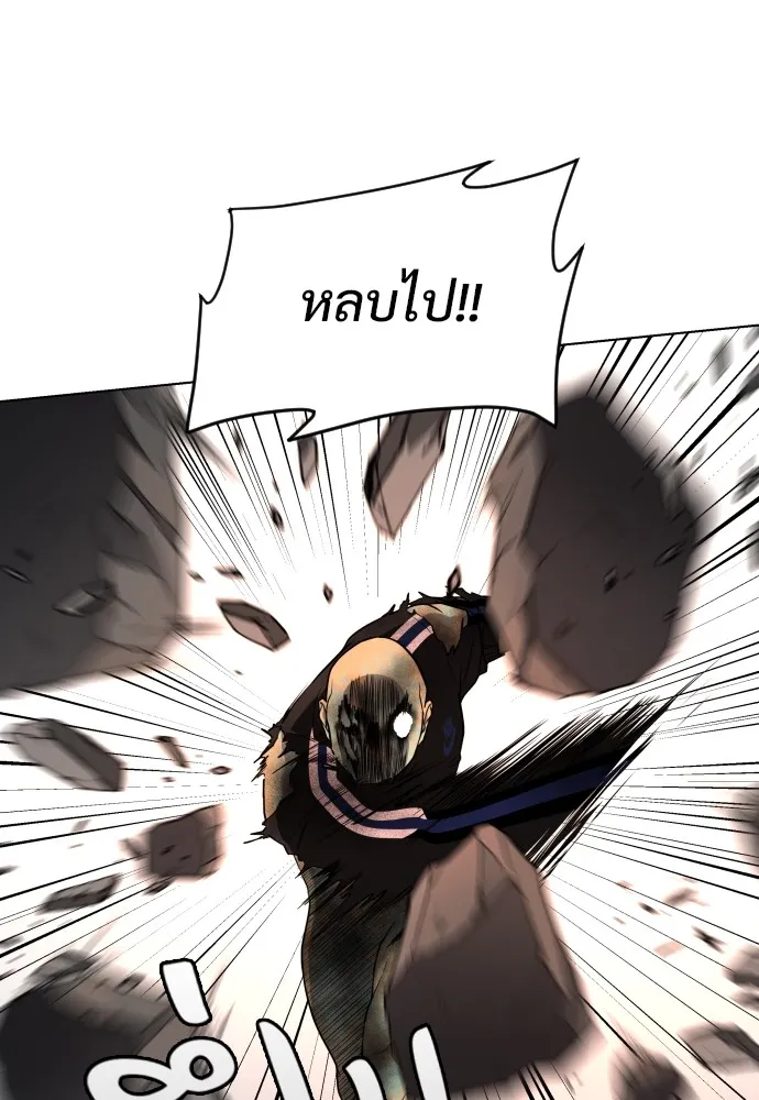 JAKDU ตอนที่ 4 รูปที่ 43