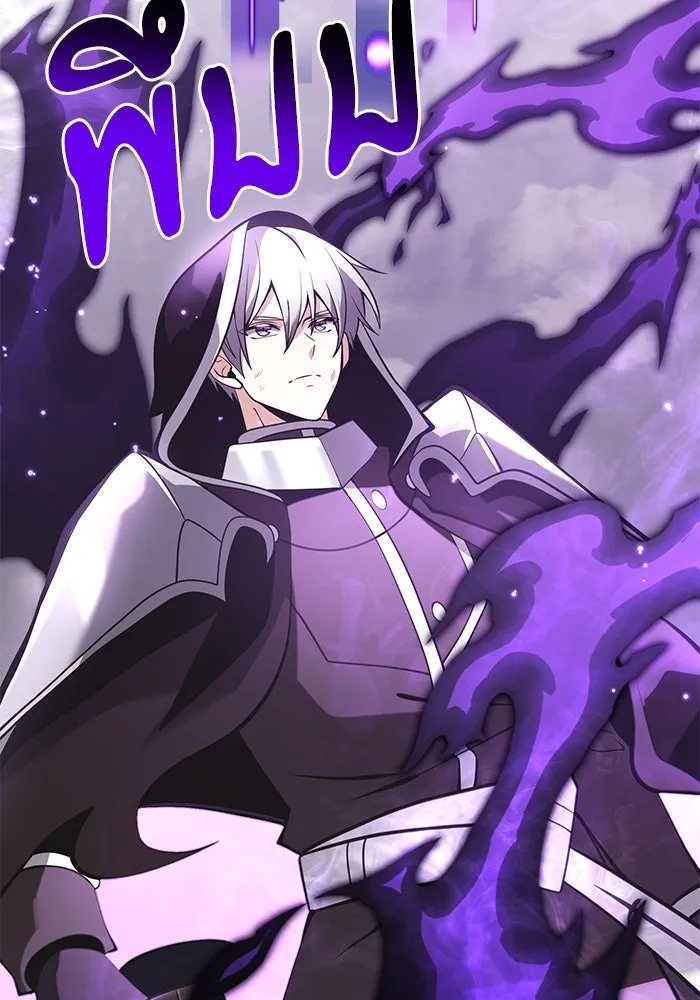 อัศวินดำล่าท้าเวลา ตอนที่ 87 รูปที่ 106