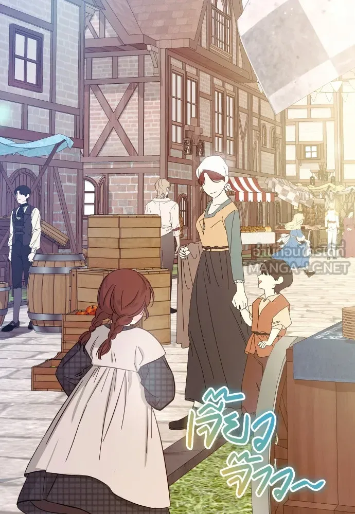 นักเล่นแร่แปรธาตุสายเปย์ ตอนที่ 27 รูปที่ 57