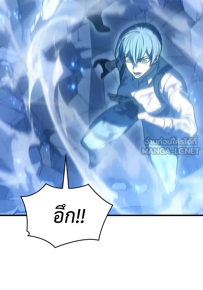 เกิดใหม่พร้อมพลังแห่งราชัน ตอนที่ 35 รูปที่ 153