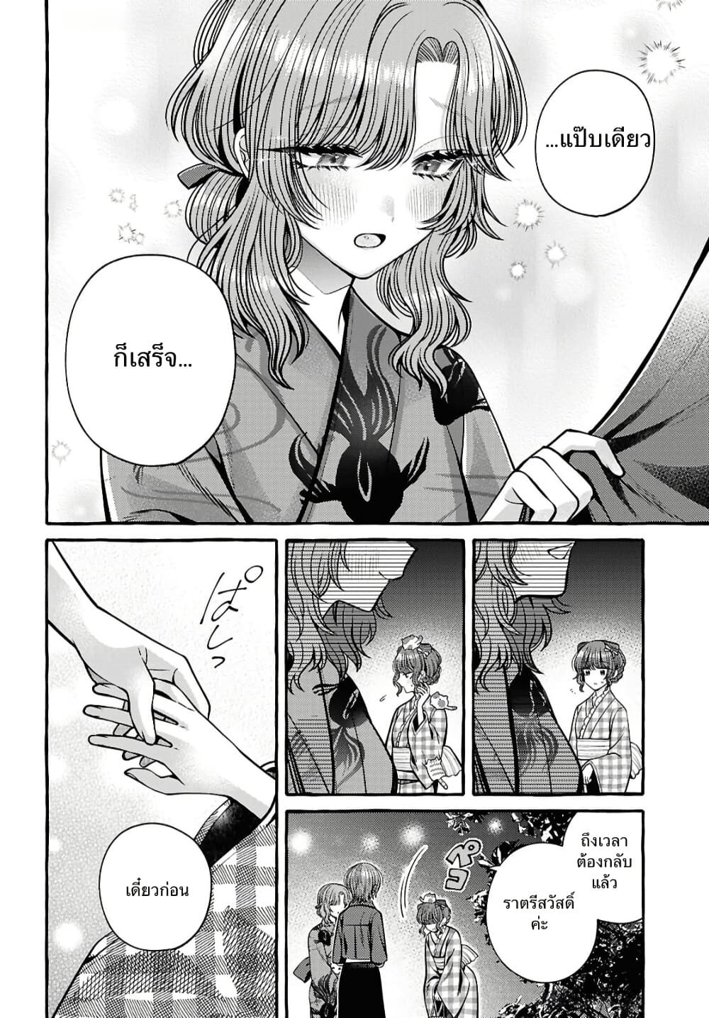 Manga-lc-com อ่านมังงะ อ่านการ์ตูน ออนไลน์ ฟรี Sabori nara Hokenshitsu de Douzo ตอนที่ 1 2 3 4 5 6 7 8 9 10 11 12 13 14 ฟรี ไม่มีโฆษณา Manga-lc - อ่าน มังงะ อ่าน การ์ตูน ออนไลน์ อ่านมังงะ ฟรี