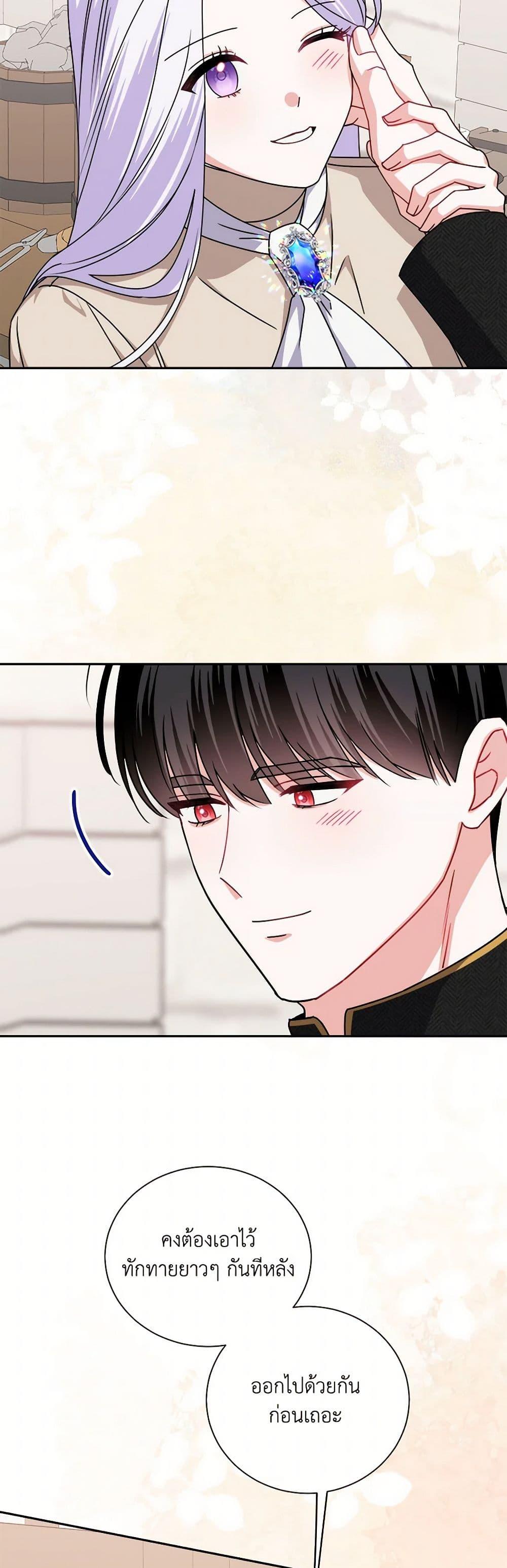 Manga-lc-com อ่านมังงะ อ่านการ์ตูน ออนไลน์ ฟรี All About the Duke ตอนที่ 1 2 3 4 5 6 7 8 9 10 11 12 13 14 ฟรี ไม่มีโฆษณา Manga-lc - อ่าน มังงะ อ่าน การ์ตูน ออนไลน์ อ่านมังงะ ฟรี