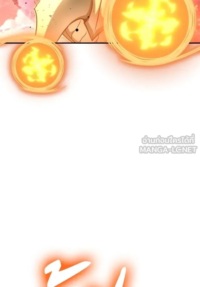 เกมของยอดมนุษย์ ตอนที่ 147 รูปที่ 114