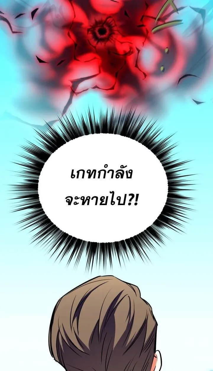 Even the Almighty Is a First-Time Dad แม_แต_จอมเทพก_เป_นพ_อคร_งแรกเหม_อนก_น ตอนที่ ตอนที่ 15 รูปที่ 26