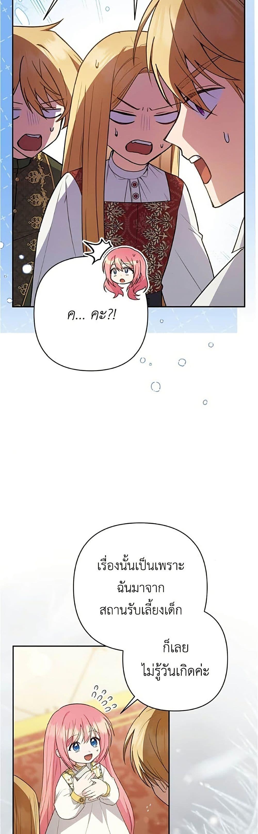 Manga-lc-com อ่านมังงะ อ่านการ์ตูน ออนไลน์ ฟรี The Youngest Daughter of the Legendary ตอนที่ 1 2 3 4 5 6 7 8 9 10 11 12 13 14 ฟรี ไม่มีโฆษณา Manga-lc - อ่าน มังงะ อ่าน การ์ตูน ออนไลน์ อ่านมังงะ ฟรี