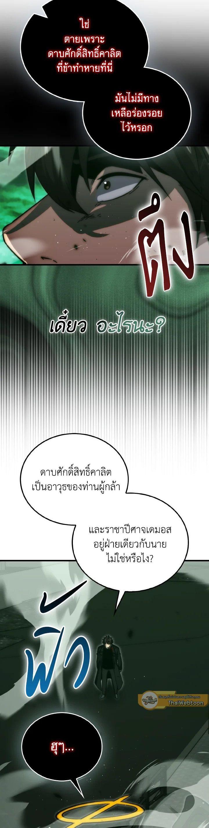 Manga-lc-com อ่านมังงะ อ่านการ์ตูน ออนไลน์ ฟรี The Demon King Levels Up ตอนที่ 1 2 3 4 5 6 7 8 9 10 11 12 13 14 ฟรี ไม่มีโฆษณา Manga-lc - อ่าน มังงะ อ่าน การ์ตูน ออนไลน์ อ่านมังงะ ฟรี